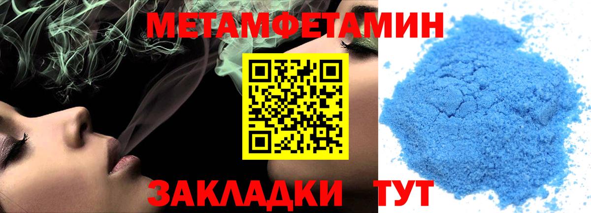 Амфетамин VHQ  blacksprut зеркало  Новосибирск  Вход с VPN  АМФ  АМФЕТАМИН 