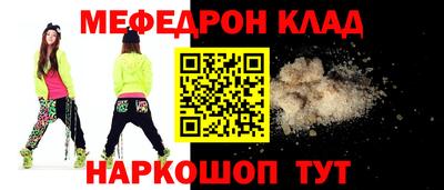 стаф Дмитров