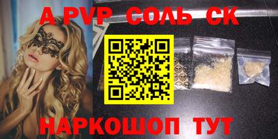 дистиллят марихуана Добрянка