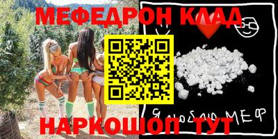 экстази Долгопрудный