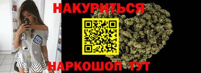дистиллят марихуана Добрянка