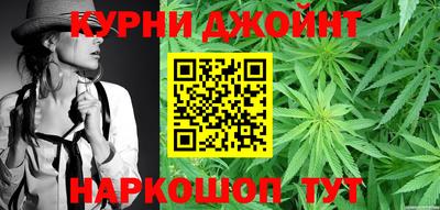 дистиллят марихуана Добрянка