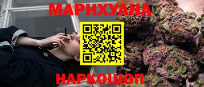 дистиллят марихуана Добрянка
