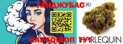 дистиллят марихуана Добрянка