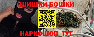 дистиллят марихуана Добрянка