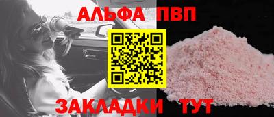 стаф Дмитров