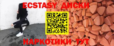 дистиллят марихуана Добрянка