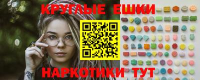 экстази Долгопрудный