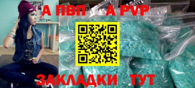 дистиллят марихуана Добрянка