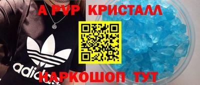 дистиллят марихуана Добрянка