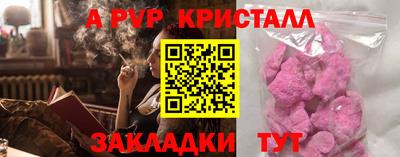 дистиллят марихуана Добрянка