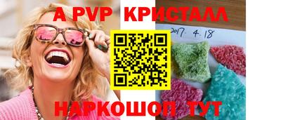 стаф Дмитров