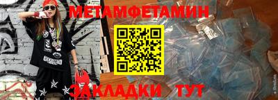 дистиллят марихуана Добрянка