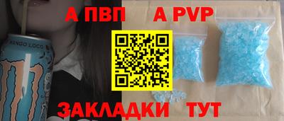 дистиллят марихуана Добрянка