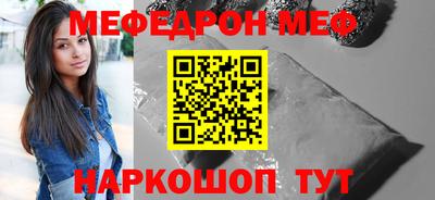стаф Дмитров