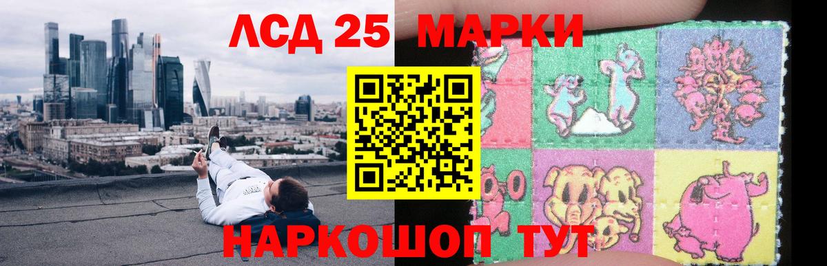 Новосибирск  Лсд 25 экстази ecstasy  LSD-25 экстази кислота  Лсд 25 экстази  Вход с VPN 