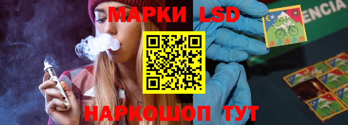 Лсд 25 экстази кислота Новосибирск
