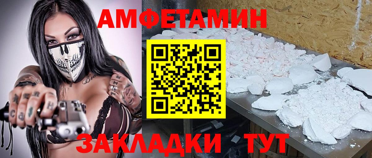 Первитин Декстрометамфетамин 99.9% Новосибирск