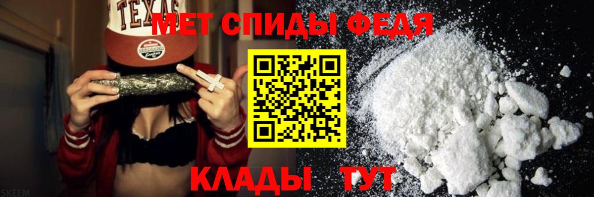 Новосибирск  Первитин Декстрометамфетамин 99.9%  Вход с VPN 